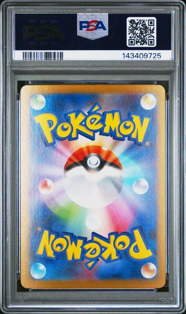 Pokemon Card Mega Venusaur Ex PSA Gem Mint | Toylandeu™