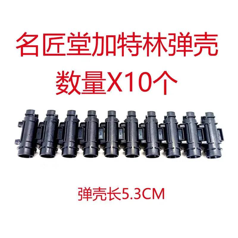 60cm Gatling Gun Toy With Continuous Fire Soft Bullets - ToylandEU