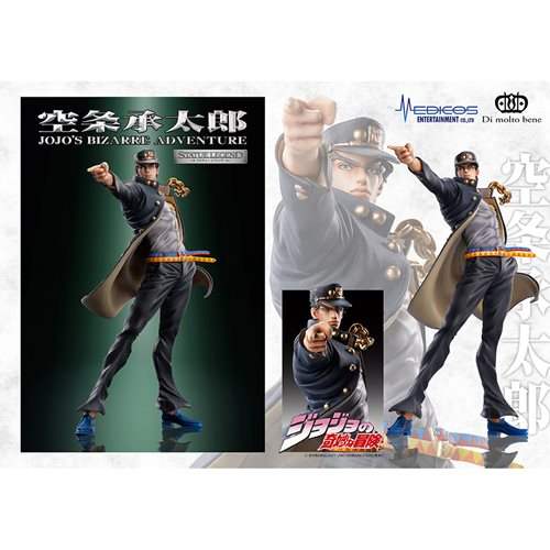 Jojo Collectible Figure | Jotaro Kujo Stardust Crusaders 6 Inch