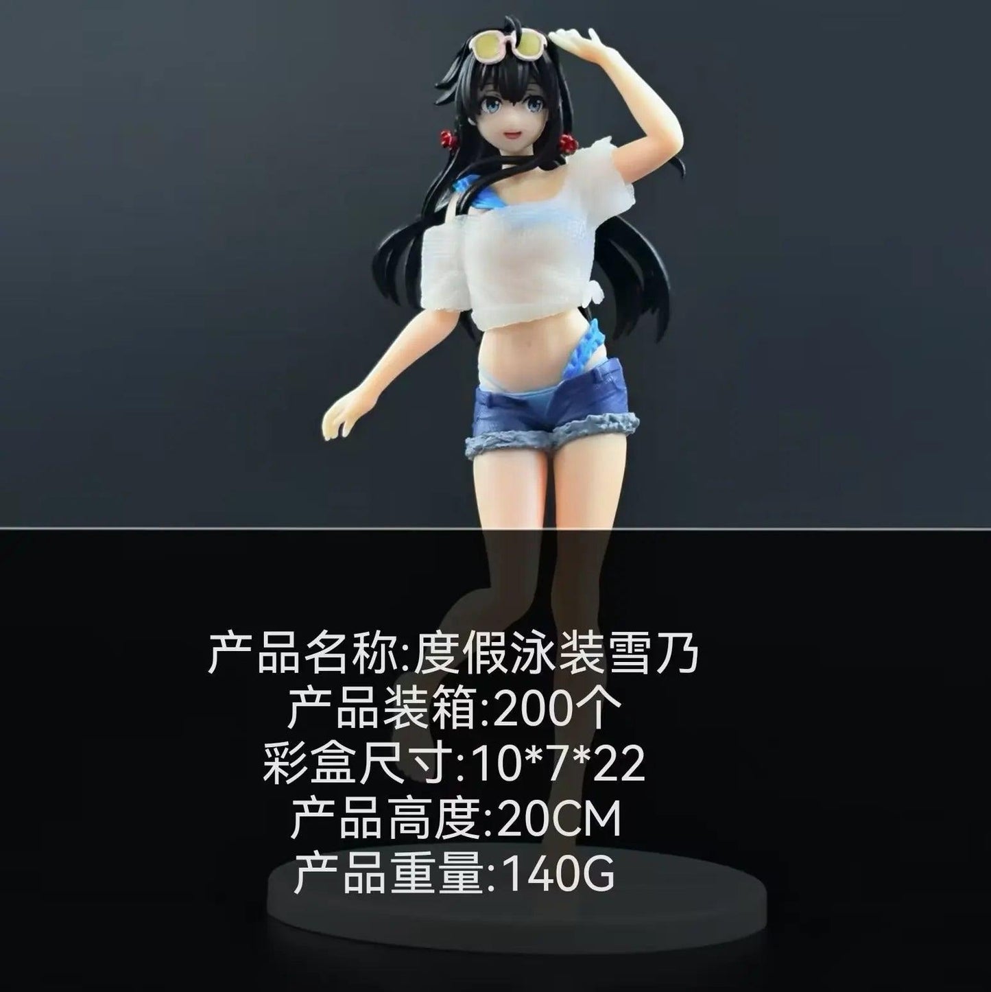 Anime Figure | Yukinoshita Yukino Swimsuit | Toylandeu™