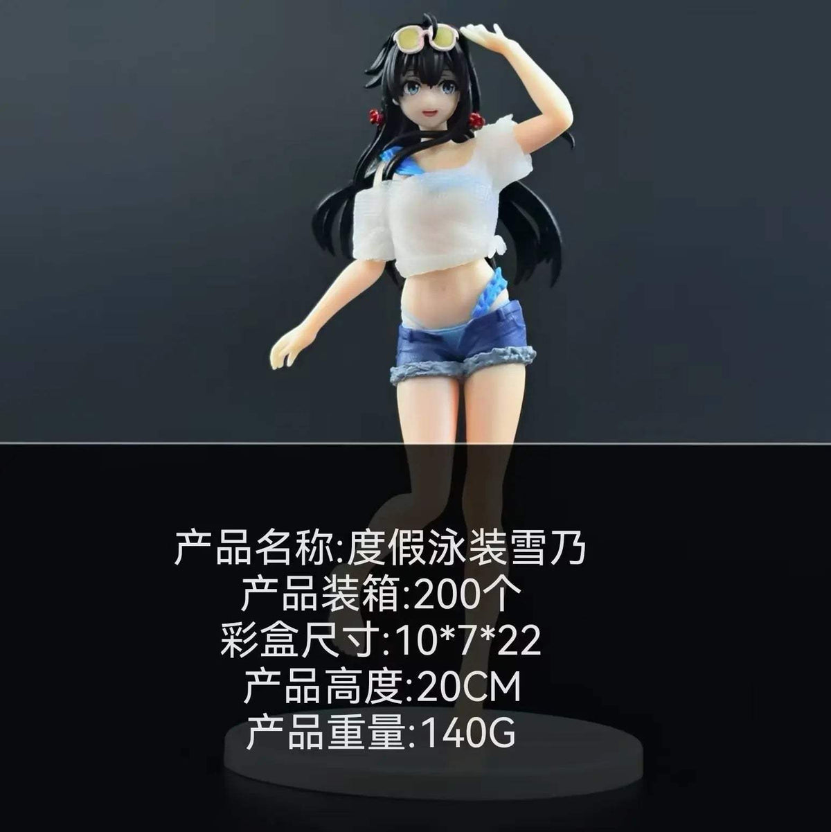 Anime Figure | Yukinoshita Yukino Swimsuit | Toylandeu™