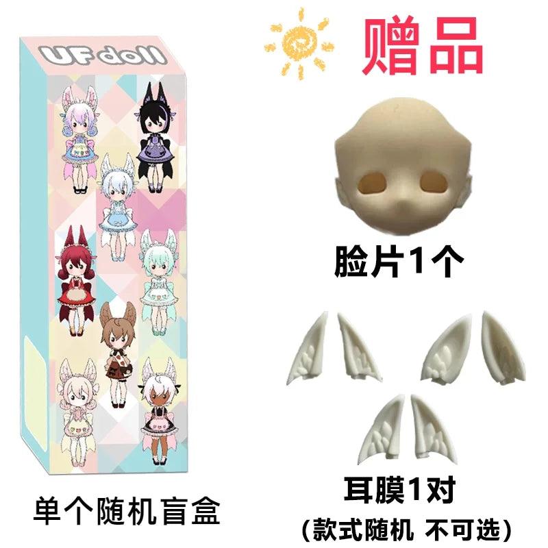 Ball Jointed Doll | 6-Inch UFdoll Tea Drink |Toylandeu™