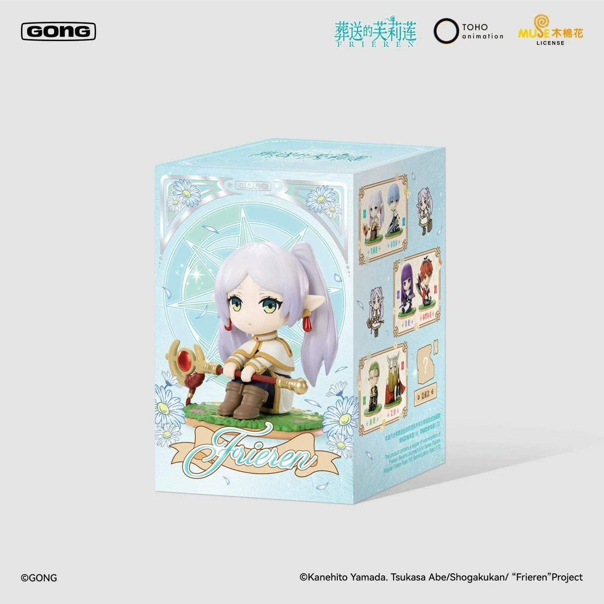 Blind Box Figure | Frieren Gong Series | Toylandeu™
