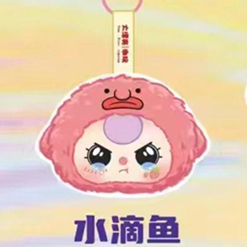 Blind Box Keychain | Romantic Ocean Series | Toylandeu™