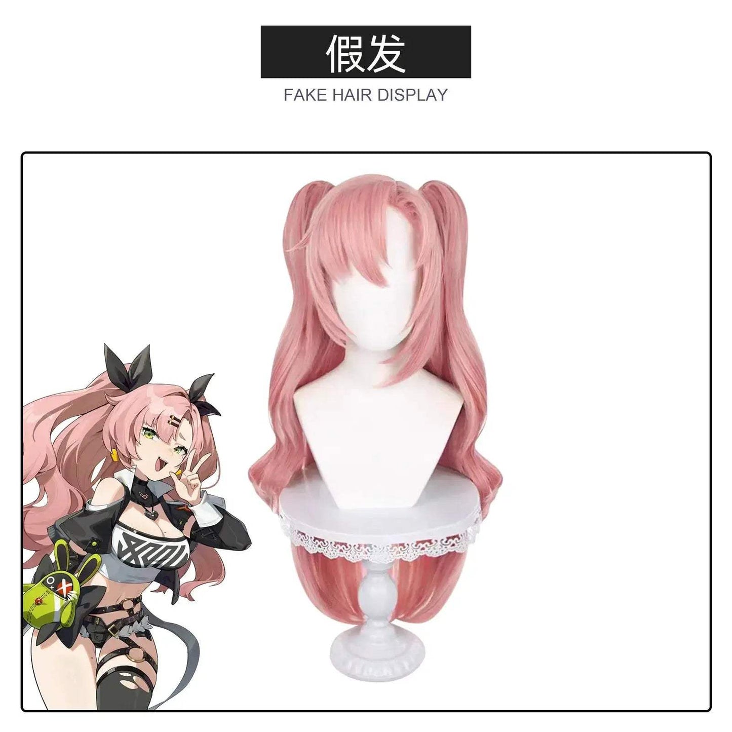 Cosplay Costume Nicole Demara Wig Set Anime Premium - ToylandEU™