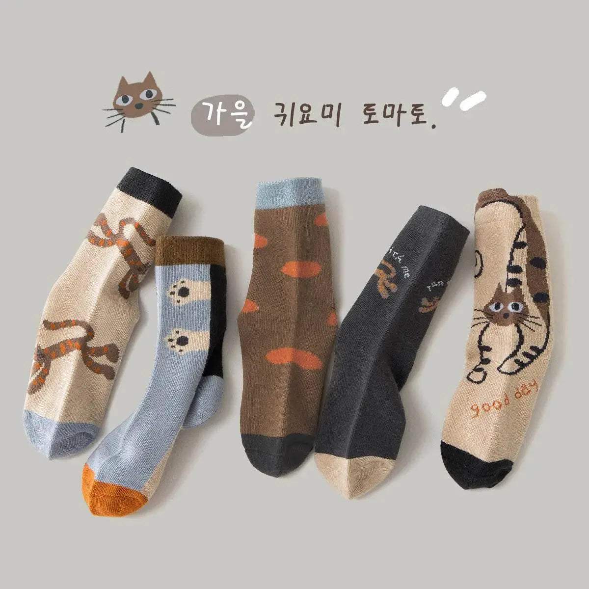 Cozy Cartoon Astronaut 3To6Y Socks Toyland EU - ToylandEU™