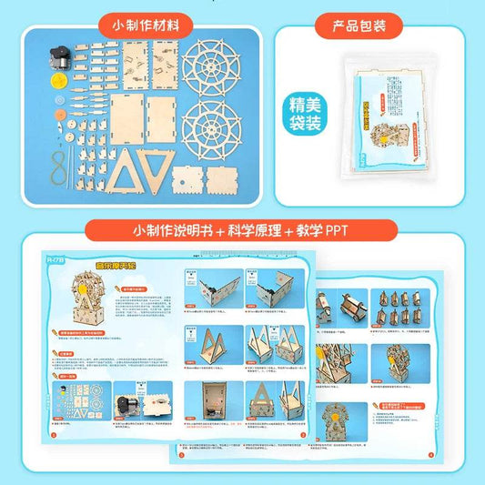 Creative Electric Ferris Wheel DIY Science Toys Puzzle - ToylandEU
