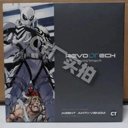 Ct Toys Agent Anti Venom Action Figure Marvel Toy Gift - ToylandEU™