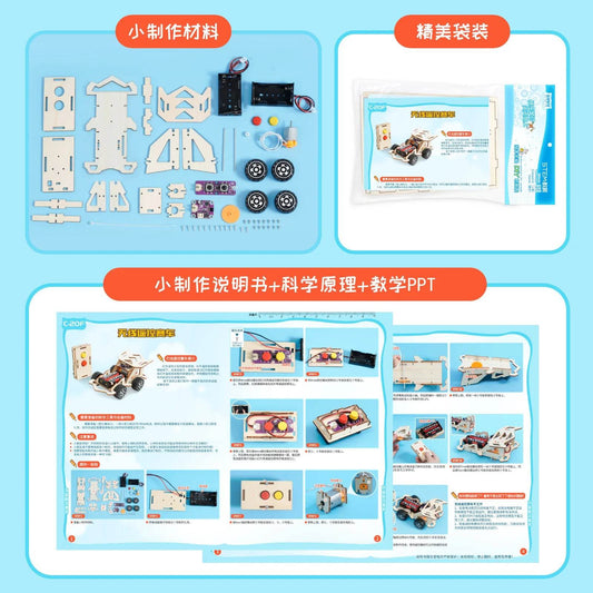 DIY Radio Control Racing Car STEM Toy Kit for Kids - ToylandEU
