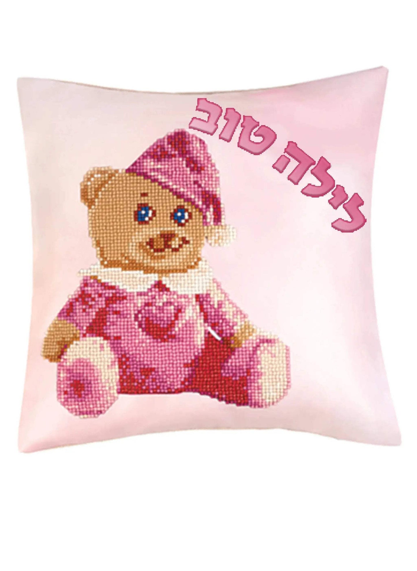 Diamond Art Pillowcase Kit With Sparkling Night Comfort - ToylandEU