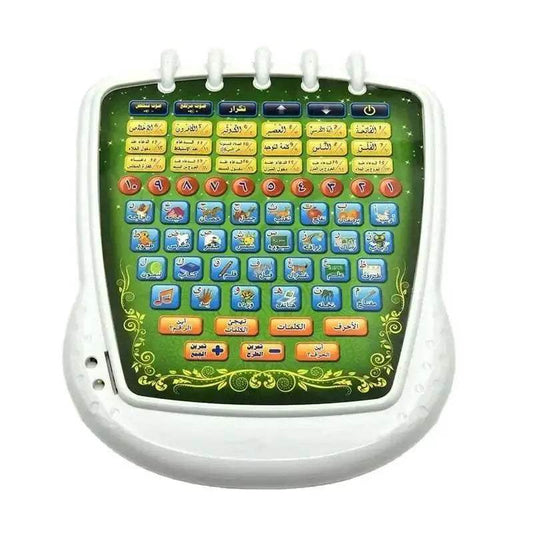Empowering Arabic Quran 18 Chapters Toy Toyland EU - ToylandEU™