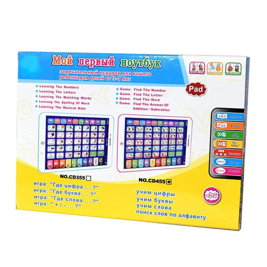 Educational Toddler Tablet With Interactive Music 3 To 6Y - ToylandEU