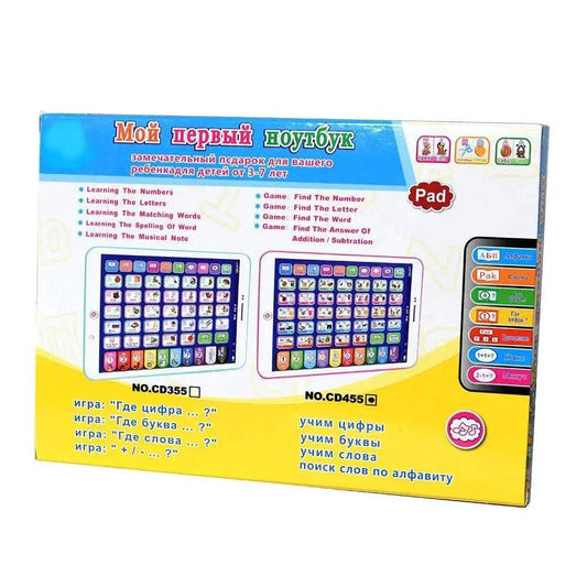 Engaging Educational Tablet For Kids 3 To 6 Toyland EU - ToylandEU™