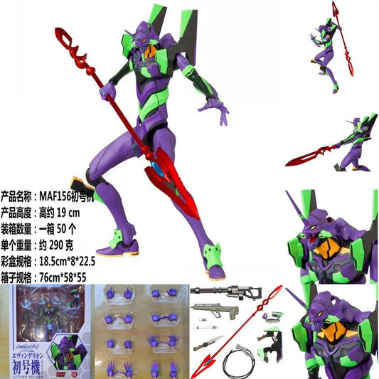 Eva01 Evangelion PVC | ShinGekijouban 19cm | Toylandeu™