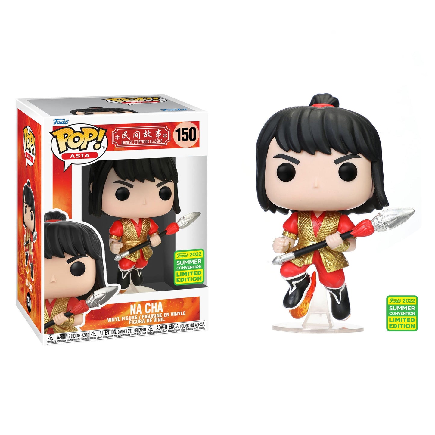 Na Cha Vinyl Figure | Asia Series 150 | Toylandeu™