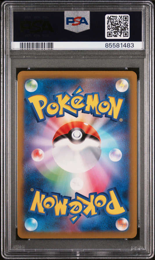 Adaman VSTAR Universe Holo Pokemon Card PSA 9 Graded