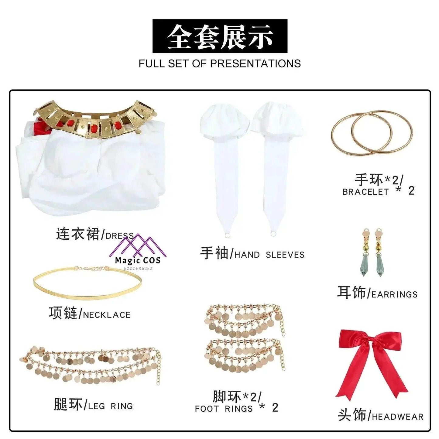Glam Cosplay Costume Dress Nonwoven Toyland EU - ToylandEU™