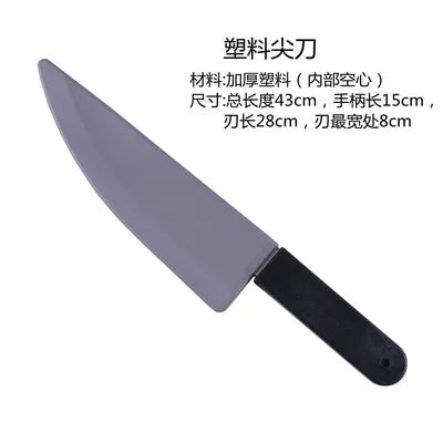 Plastic Prop Sword | 41Cm Full Length | Realistic Simulation | For Boys
