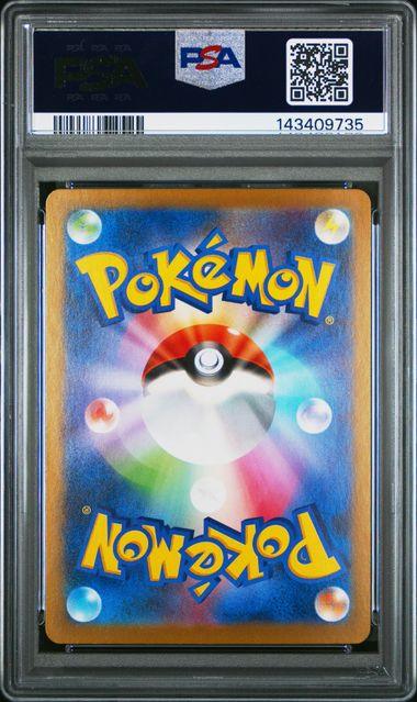 Cofagrigus Art Rare SV11W | Gem Mint 10 | Toylandeu™