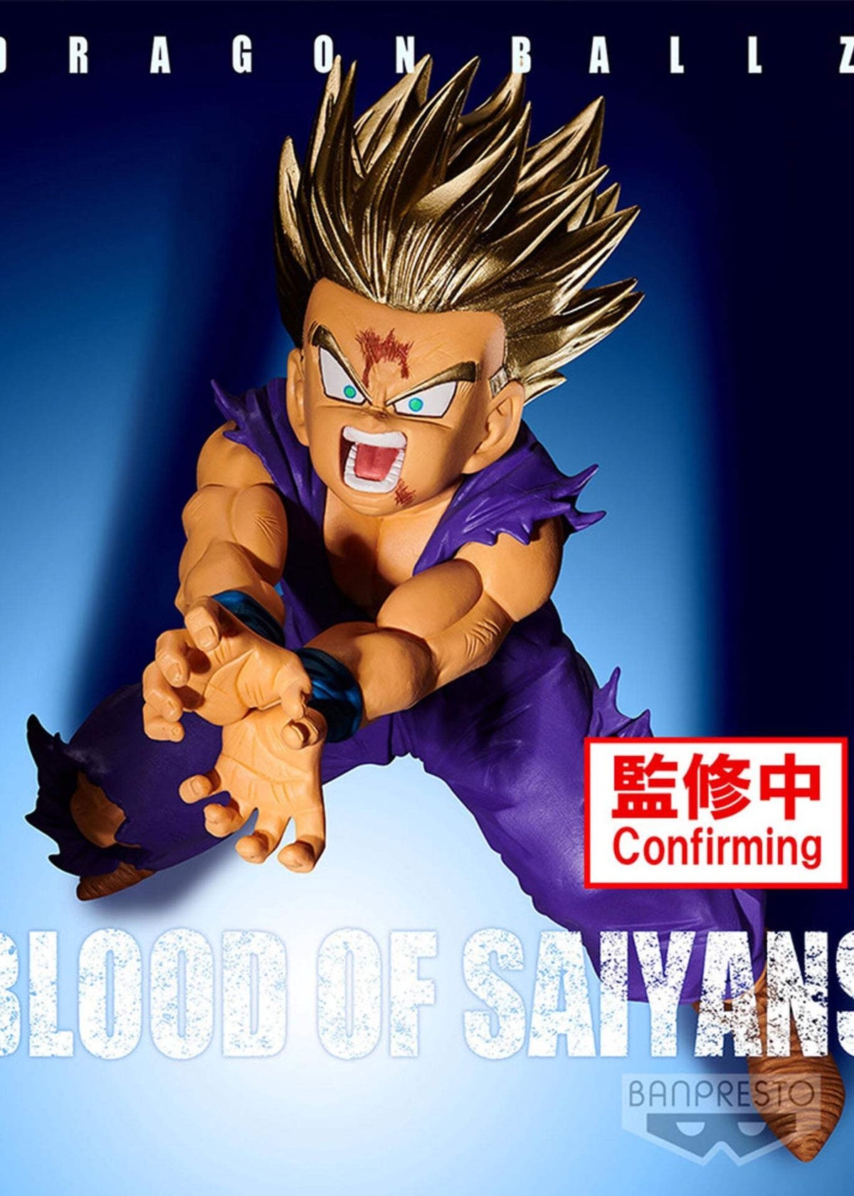 Dragon Ball Z Blood Of Saiyans Special XI Super Saiyan Gohan Figure | PVC | PVC | Display Piece | Dragon Ball Collectors