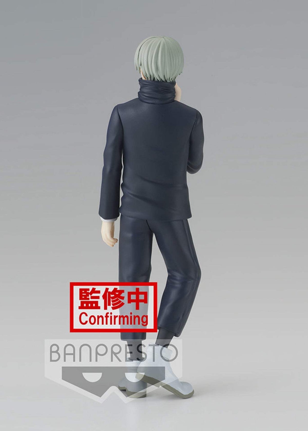 Jujutsu Kaisen Jukon No Kata Toge Inumaki Figure | PVC | PVC | About 6 Inches Tall | Jujutsu Kaisen Collectors