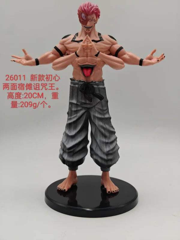 Jujutsu Kaisen Figure|Megumi Fushiguro 20cm|Toylandeu™
