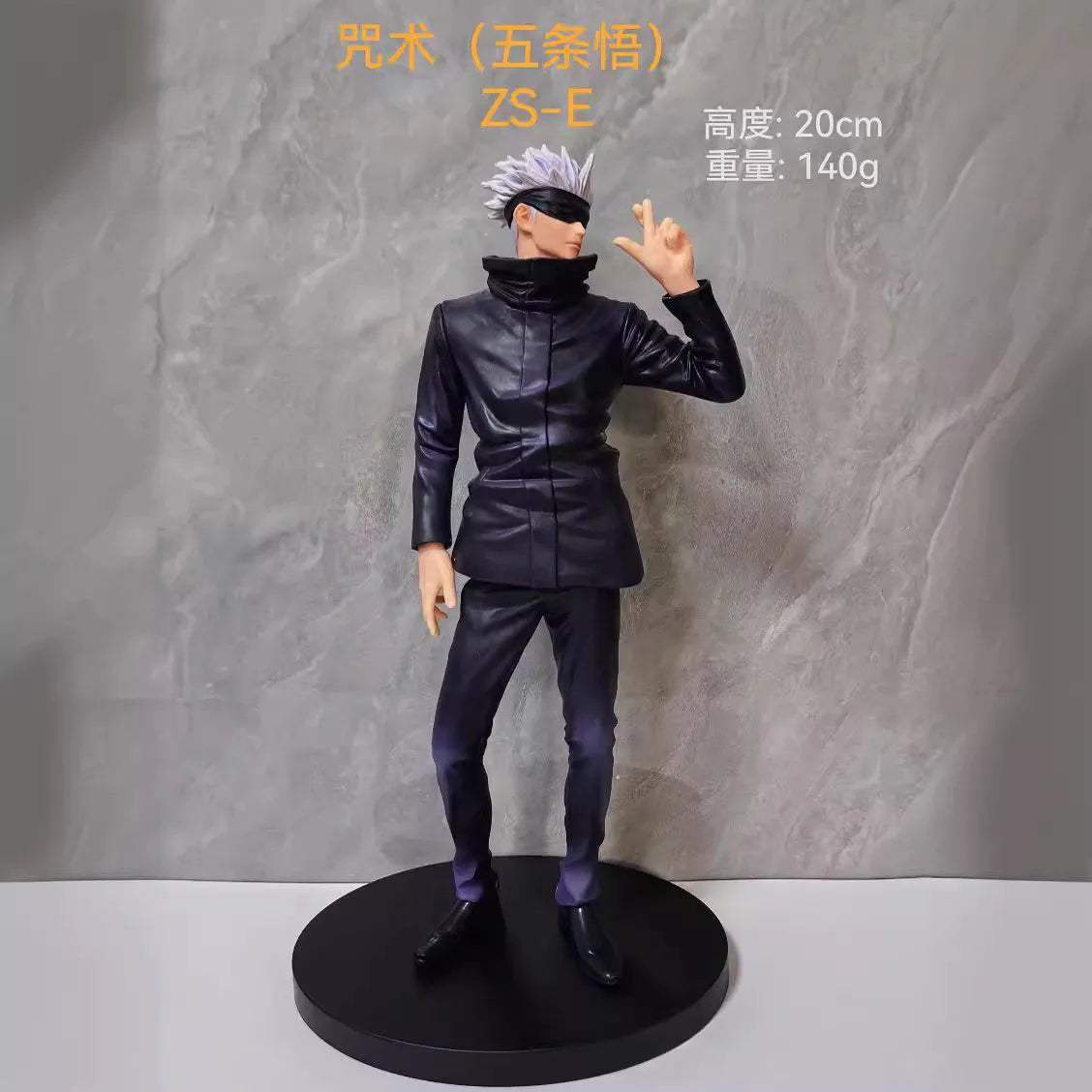 Jujutsu Kaisen Itadori Yuji Figure | 16cm | Toylandeu™