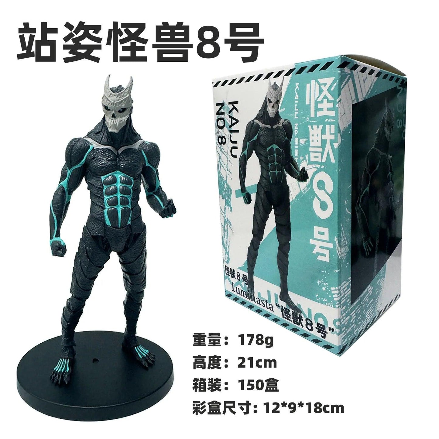 Kaiju No. 8 Kafka Hibino Figure | Bandai | Toylandeu™