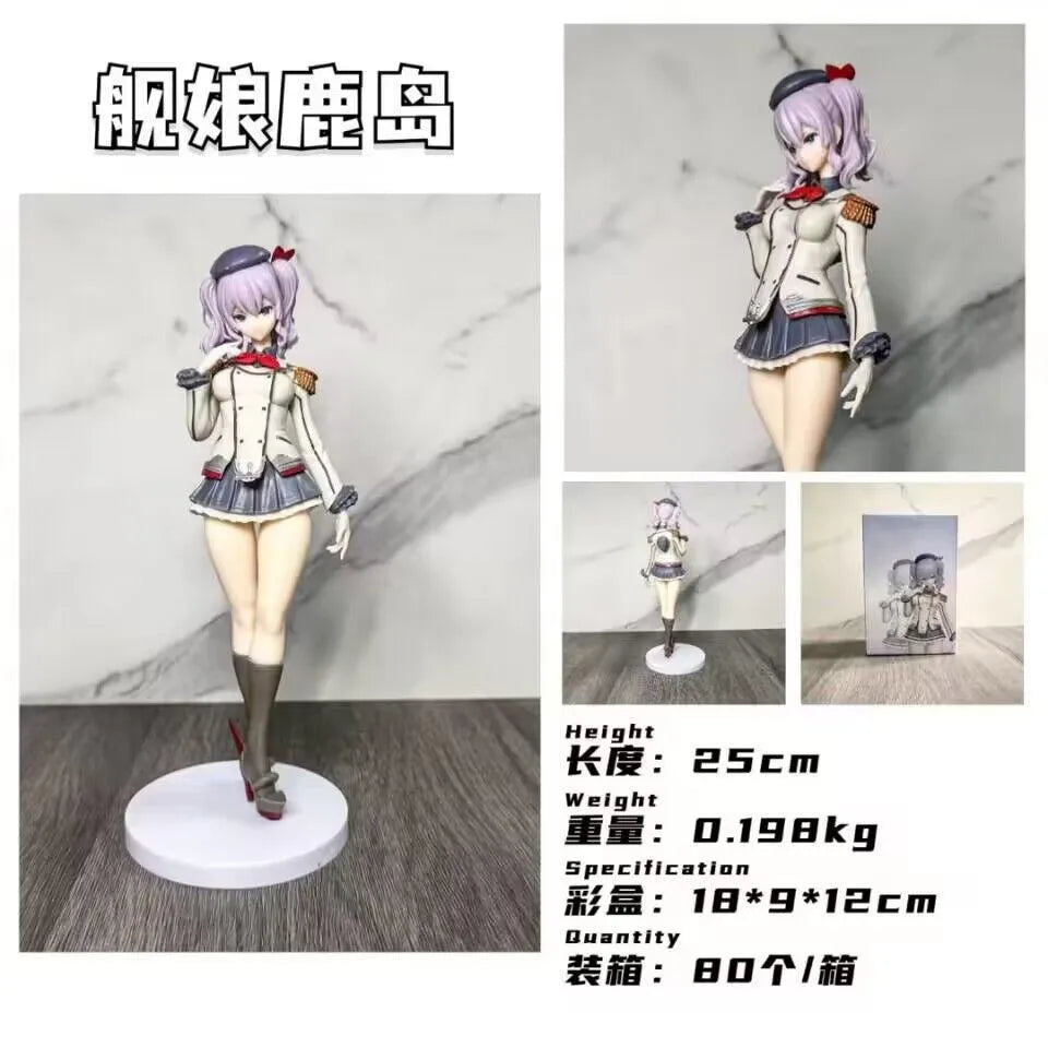 Kantai Collection Kashima Figure | 24cm | Toylandeu™