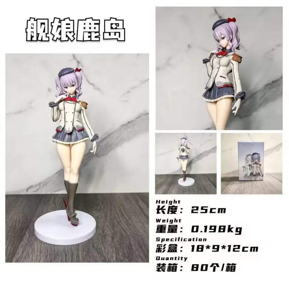 Kantai Collection Kashima Figure | 24cm | Toylandeu™
