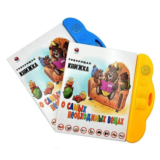 Kids Russian Book Reading Machines Learning Alphabet Baby Educational Toys Parent-Child Interactive Learning Toys - ToylandEU
