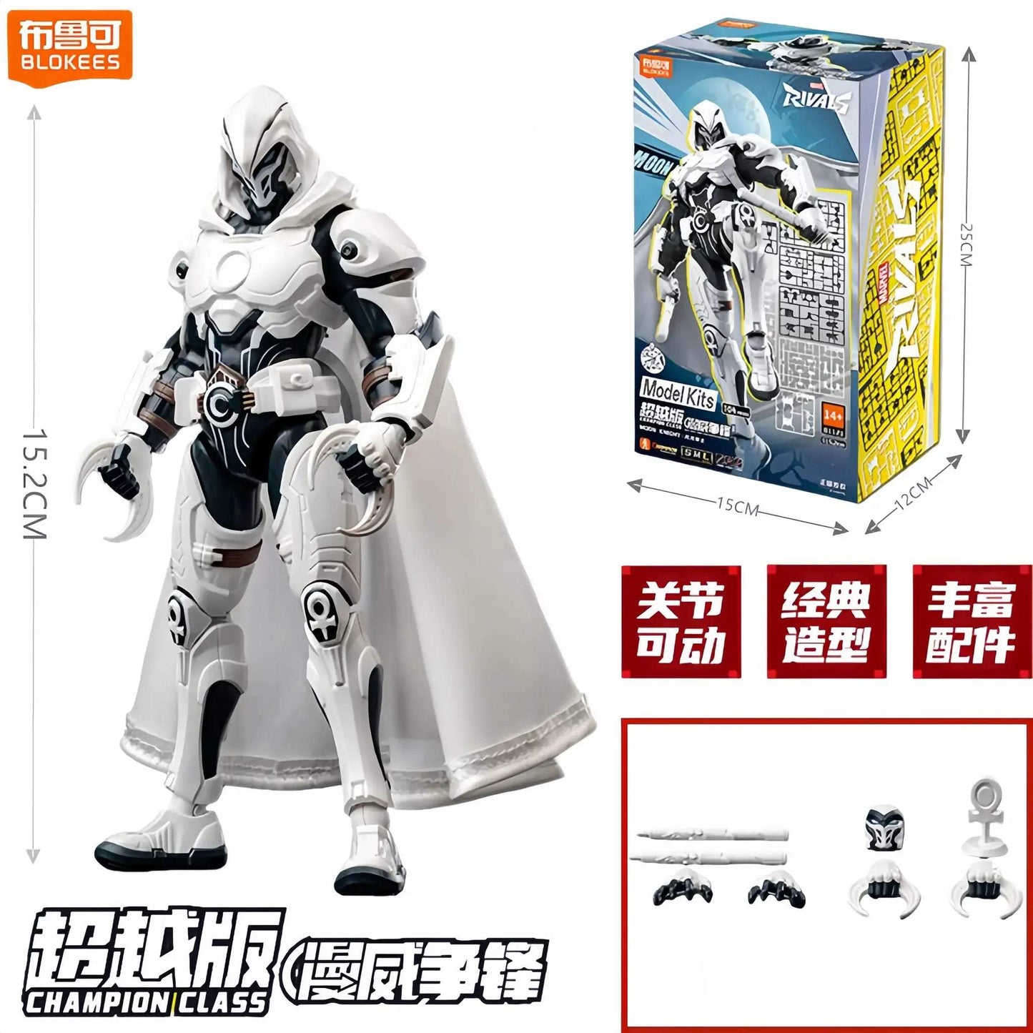 Original BLOKEES Marvel Moon Knight Spider Man Venom Marvel CHAMPION CLASS Version Action Figure Joint Assembled Model Toys - ToylandEU