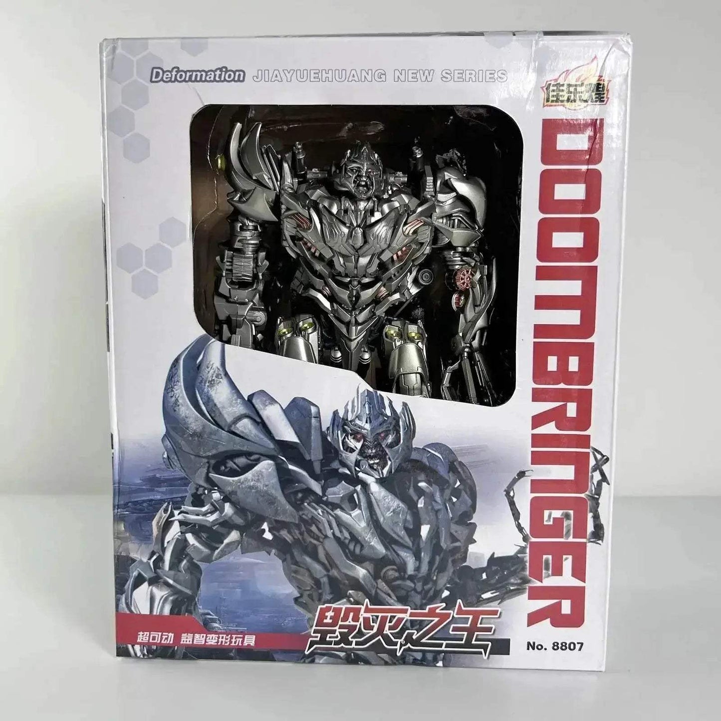 GYHTOYS 8807 Megatank Movie Edition 18cm Metal Coated Action Figure - ToylandEU™