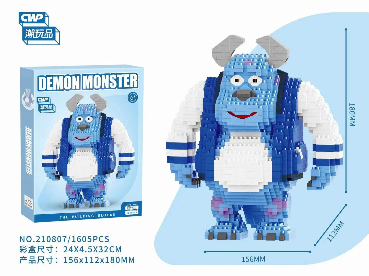 Monster University Micro Blocks Diamond Figures Gift - ToylandEU™