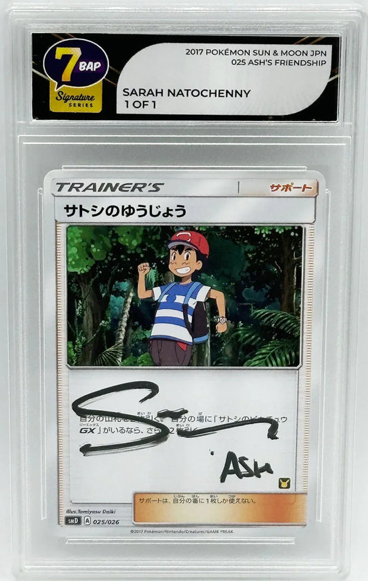 Pokémon Signature Series - ToylandEU