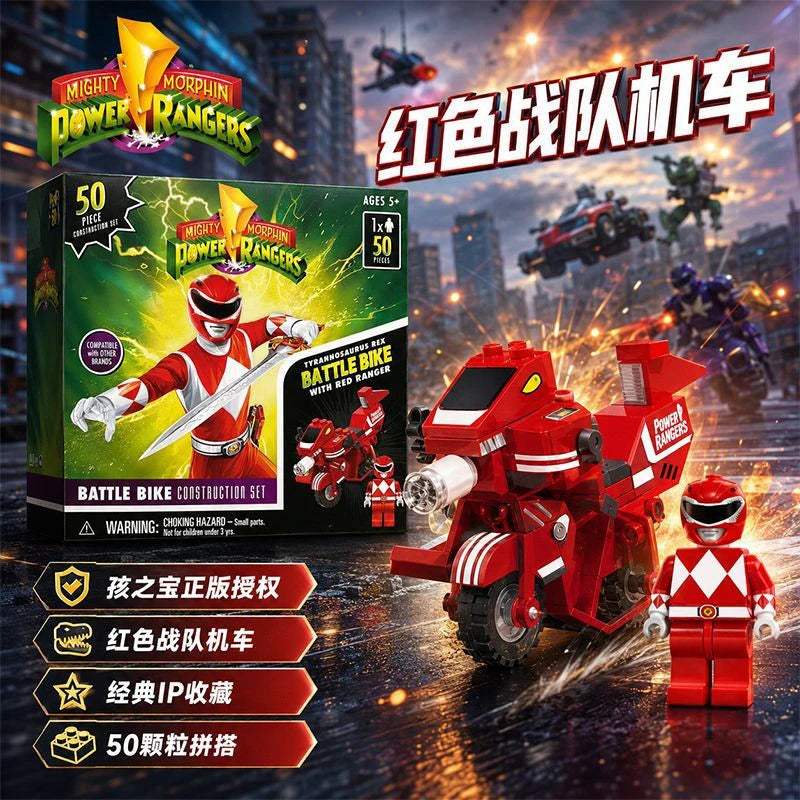 Power Rangers Action Figure | 15 cm Height | Toylandeu™