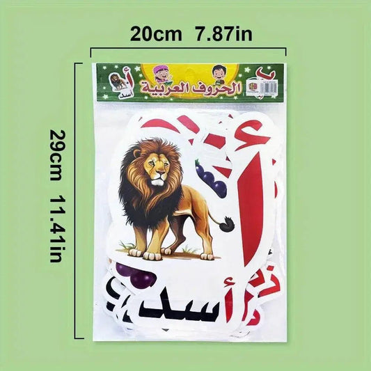 Premium Arabic Alphabet Learning Cards 5 8 Toyland EU - ToylandEU™