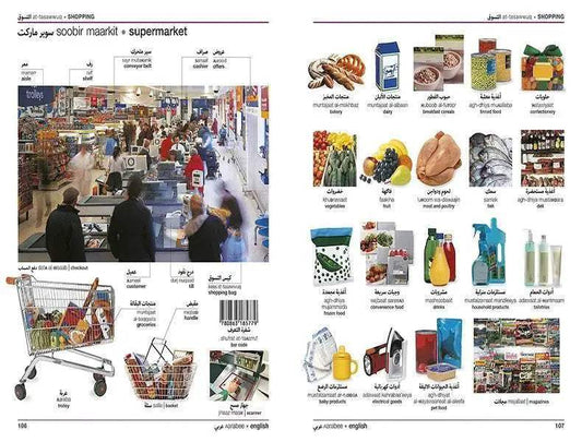 Premium Bilingual Dictionary Visual Toyland EU - ToylandEU™