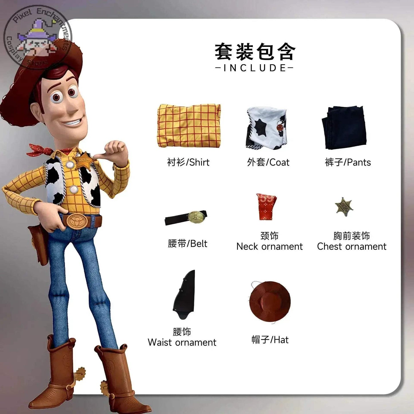 Premium Cosplay Costume Set Woody Jessie XS Toyland EU - ToylandEU™