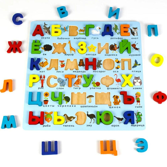 Premium Russian Alphabet Jigsaw 3D Puzzle For Preschoolers - ToylandEU