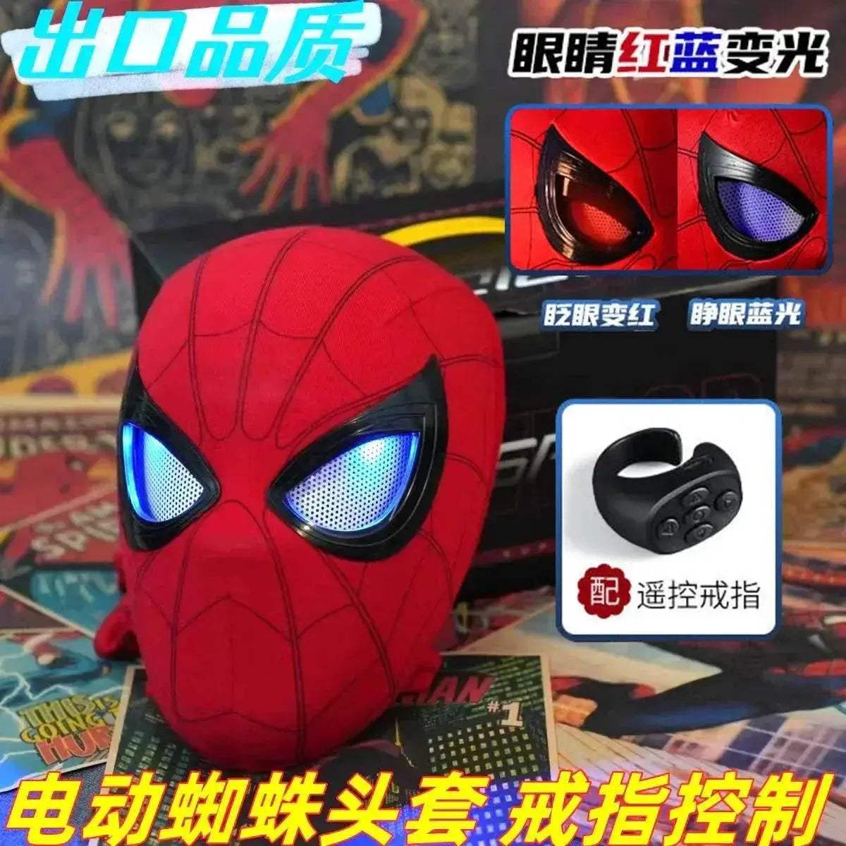 Premium Spider Man Mask Movable Eyes RC Toyland EU - ToylandEU™
