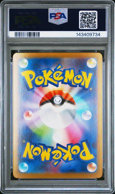 Pokemon Card | Venusaur EX Gem Mint 10 | Toylandeu™