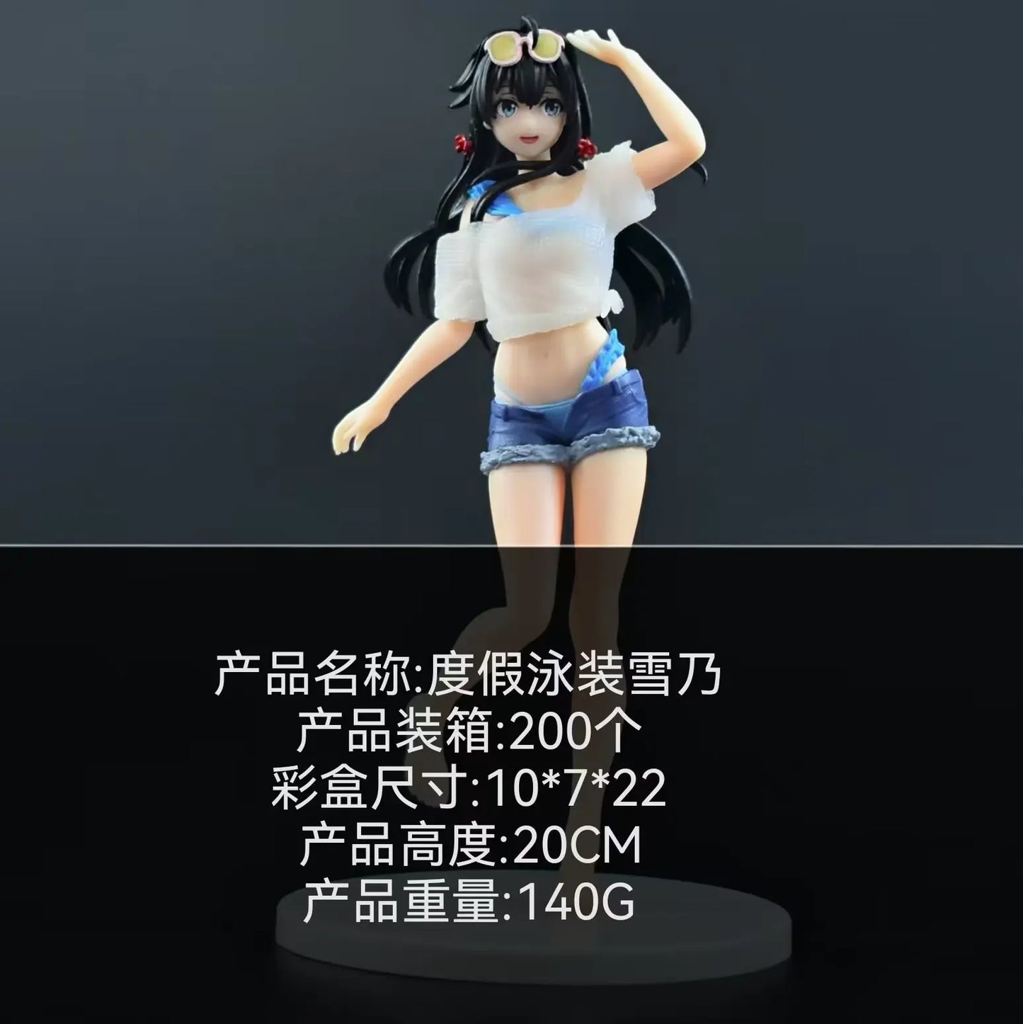 Anime Figure | Yukinoshita Yukino Swimsuit Ver | 20 cm