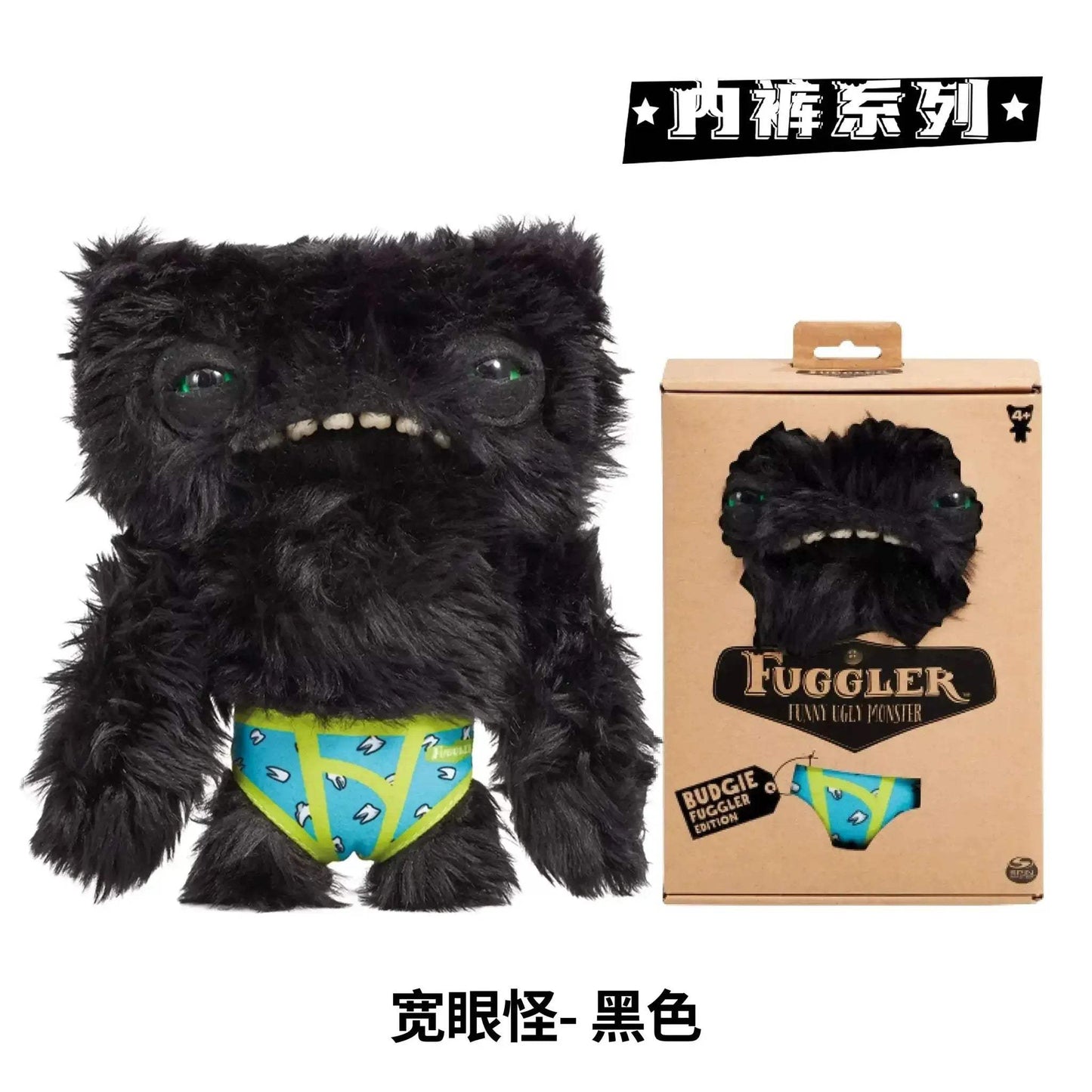Fuggler Plush Toy Ugly Creature Wide Eyed Monster Collectible - ToylandEU