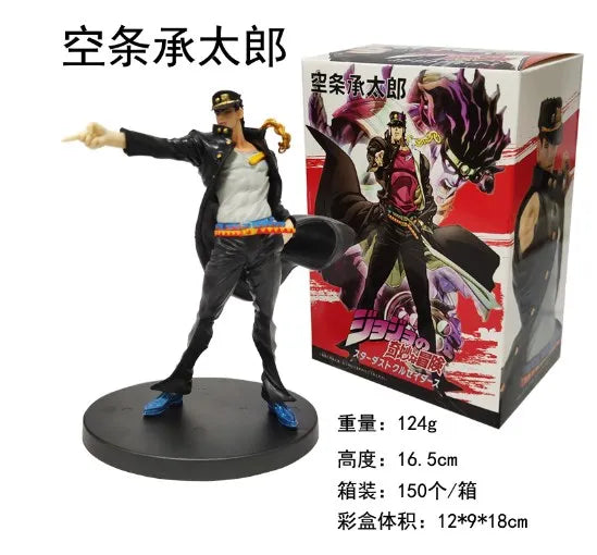 Figure | JoJo Jotaro Kujo PVC Figure | 16.5 cm Tall | In Stock