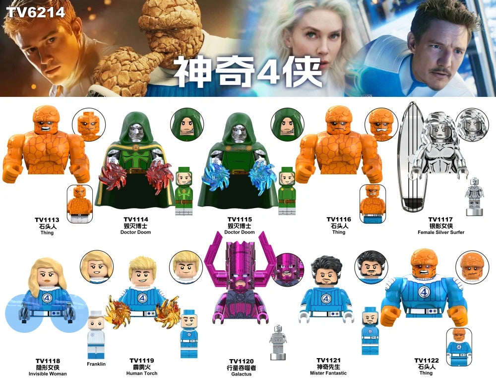 Mini Building Bricks | Lego Compatible | Toylandeu™