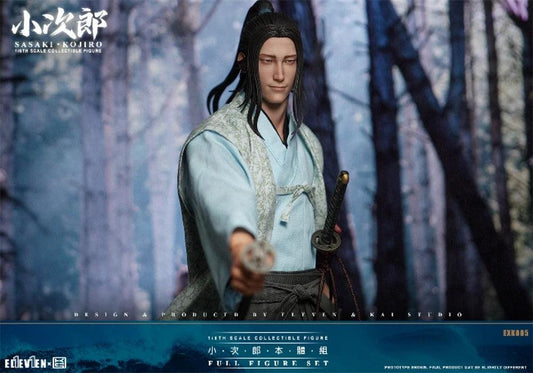 Sasaki Kogoro Figure | 12in Full Set | Toylandeu™