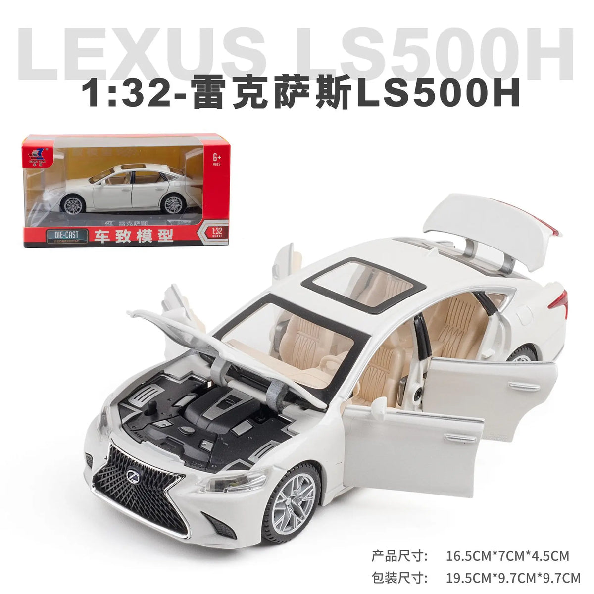 Diecast Model Car | 1:32 Scale | Pull Back Action | For 14 Plus