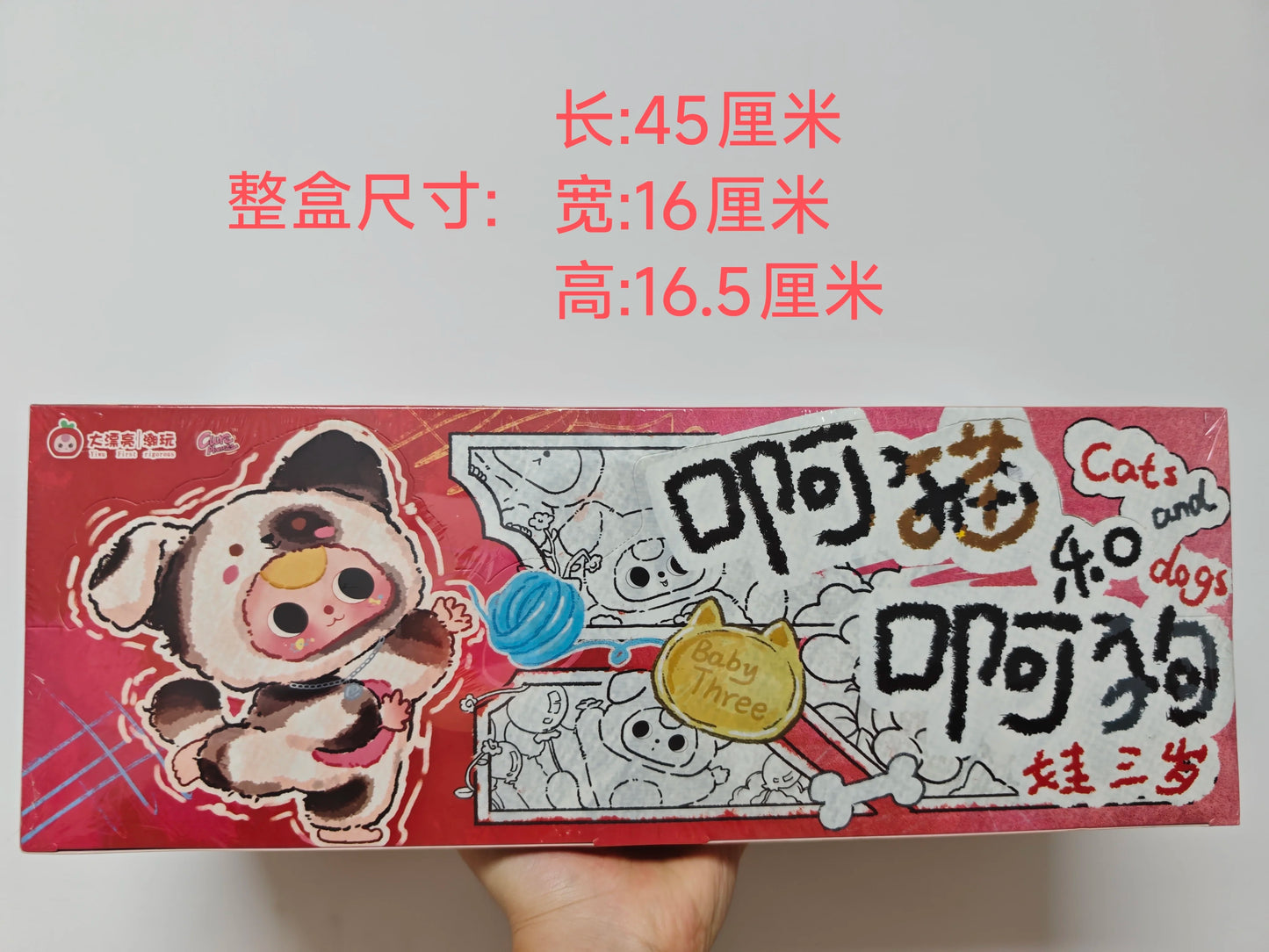 Blind Box Figures | Baby Three Cat And Dog Series Adorable Action Figures