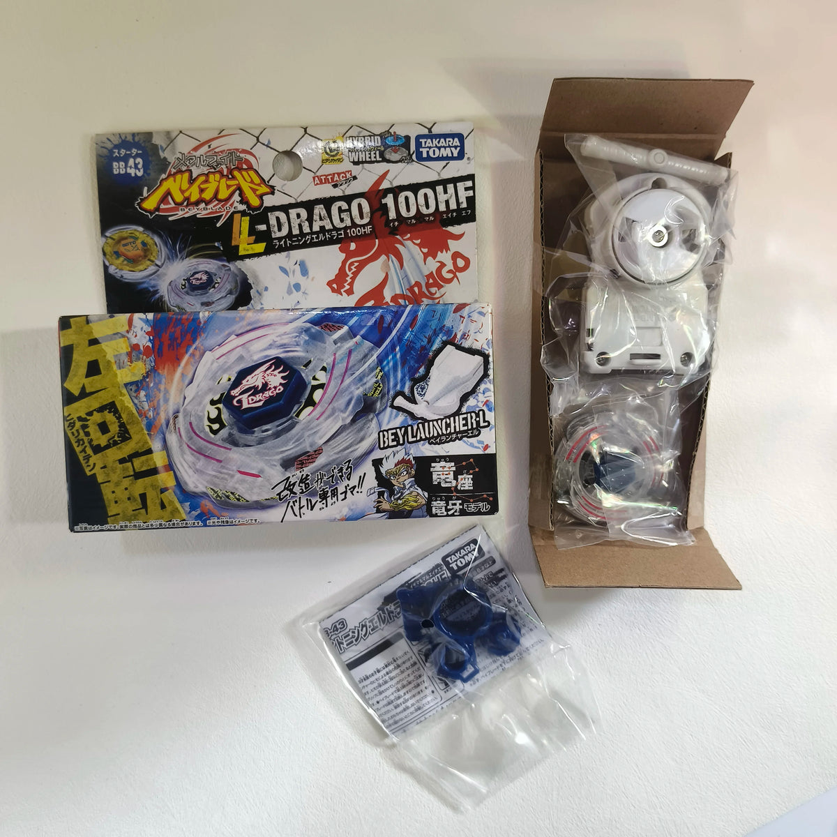 Metal Beyblade Set | BB-70 Galaxy Pegasus | W105R2F System | Ages 14 Plus
